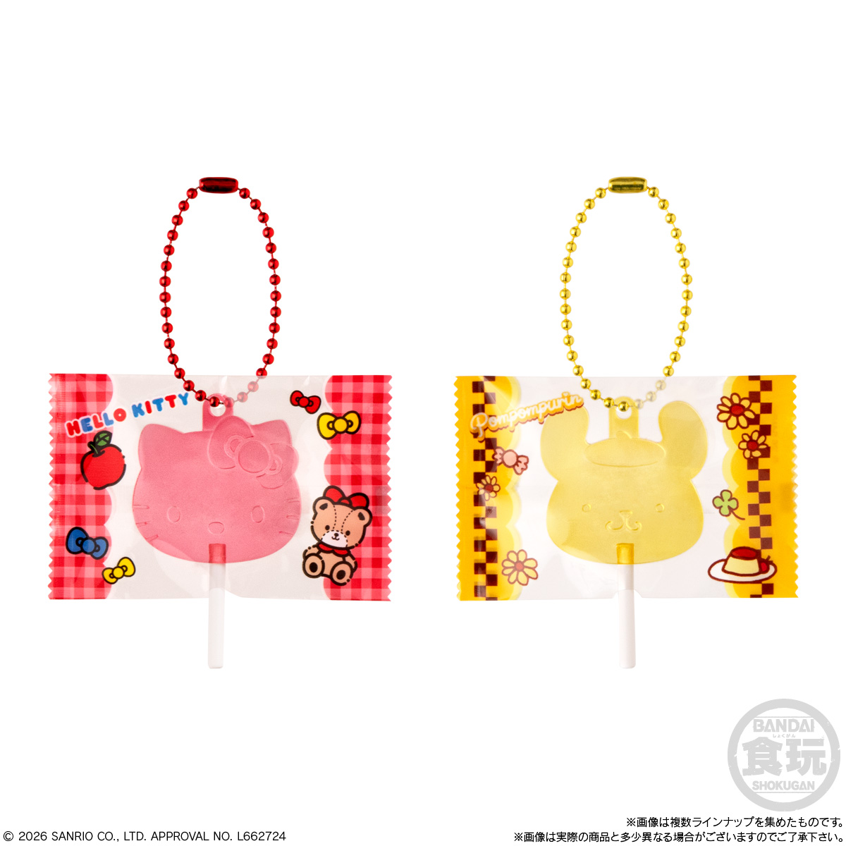 【食玩】『サンリオキャラクターズ キャンディチャームズ グミ』12個入りBOX-004