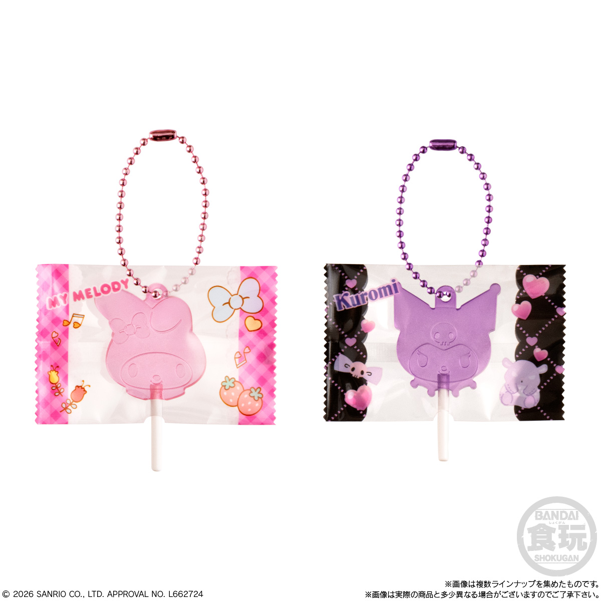 【食玩】『サンリオキャラクターズ キャンディチャームズ グミ』12個入りBOX-005