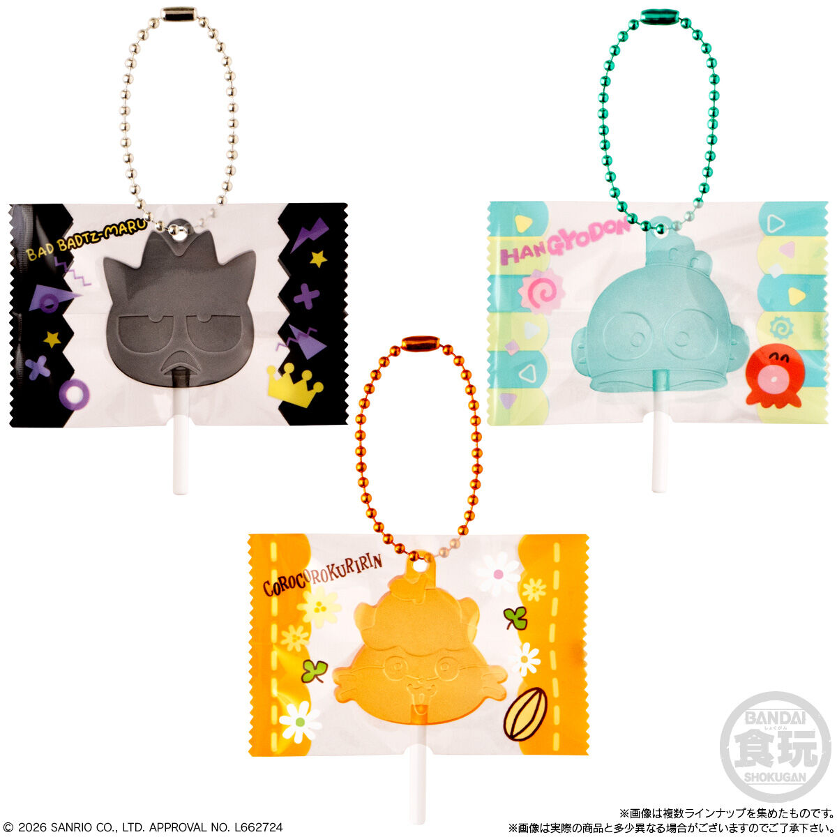 【食玩】『サンリオキャラクターズ キャンディチャームズ グミ』12個入りBOX-008