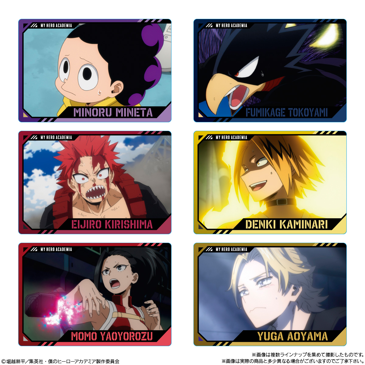 【食玩】『TVアニメ「僕のヒーローアカデミア」 ウエハース4』20個入りBOX-002