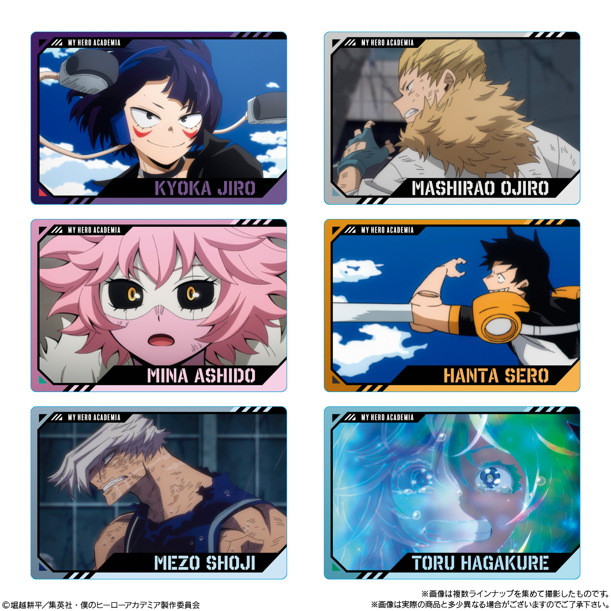 【食玩】『TVアニメ「僕のヒーローアカデミア」 ウエハース4』20個入りBOX-003