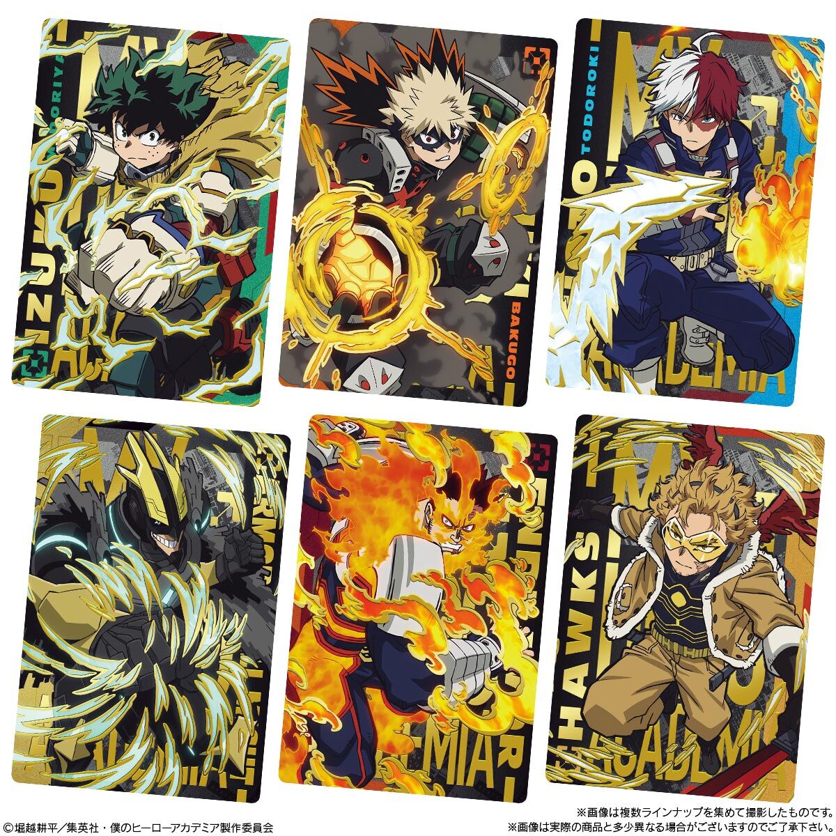 【食玩】『TVアニメ「僕のヒーローアカデミア」 ウエハース4』20個入りBOX-007