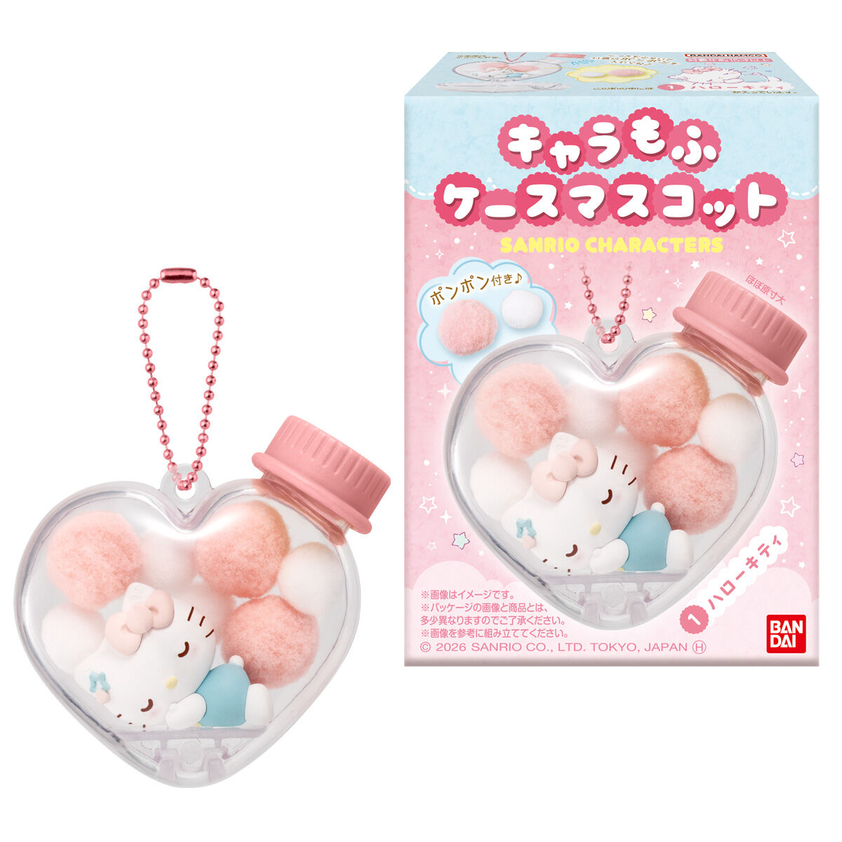 【食玩】『キャラもふケースマスコット サンリオキャラクターズ』12個入りBOX-001