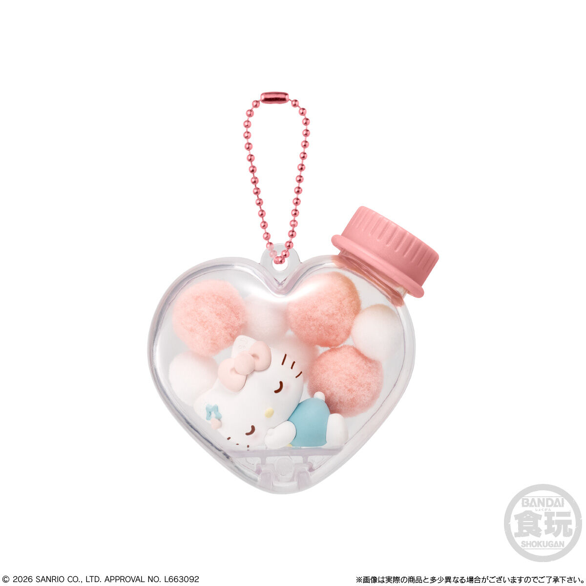 【食玩】『キャラもふケースマスコット サンリオキャラクターズ』12個入りBOX-004