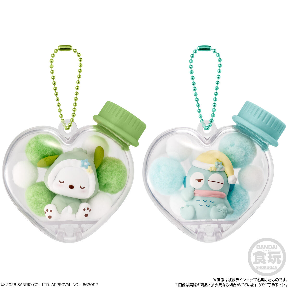 【食玩】『キャラもふケースマスコット サンリオキャラクターズ』12個入りBOX-008