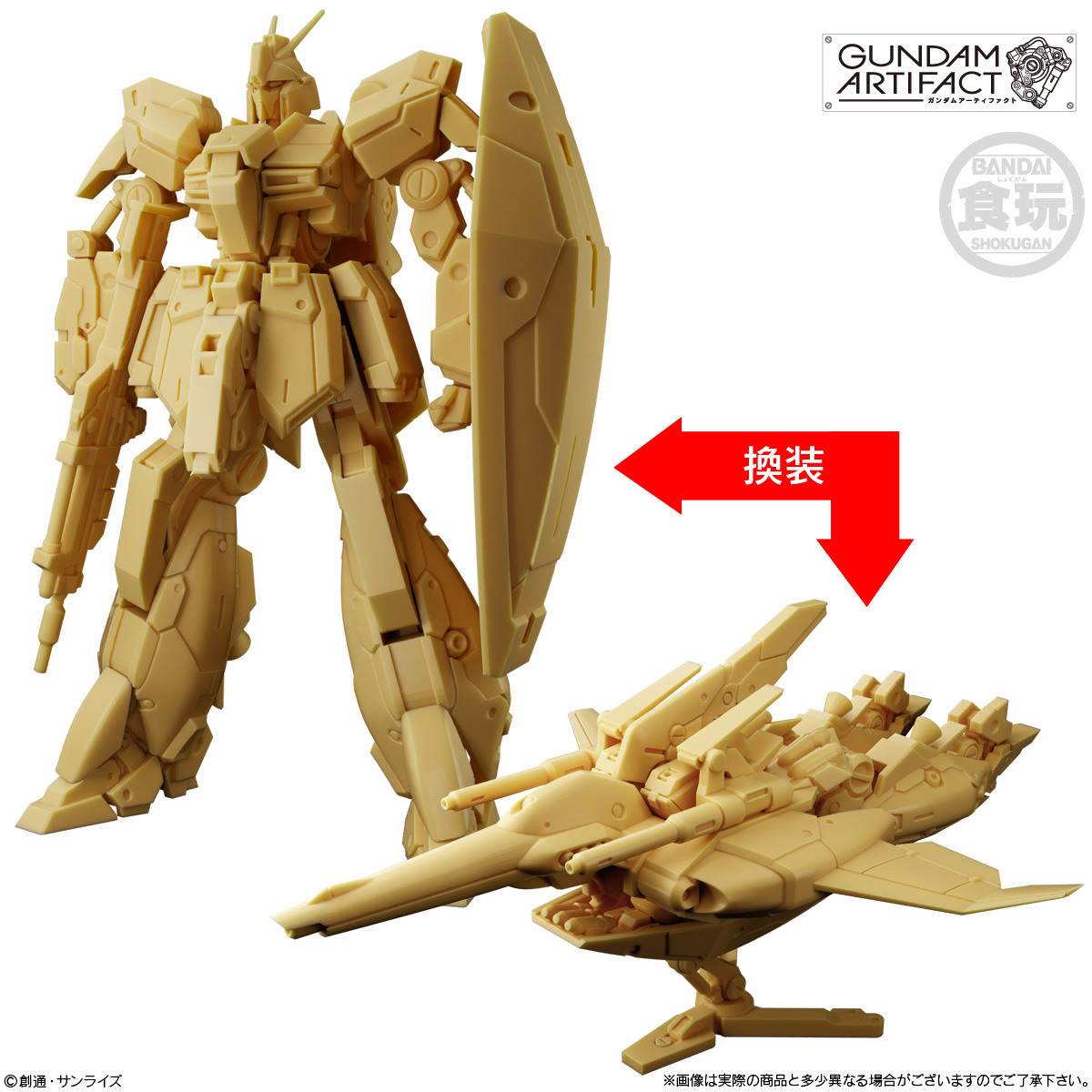 【食玩】機動戦士ガンダム 逆襲のシャア『ガンダムアーティファクト第6弾』10個入りBOX-002