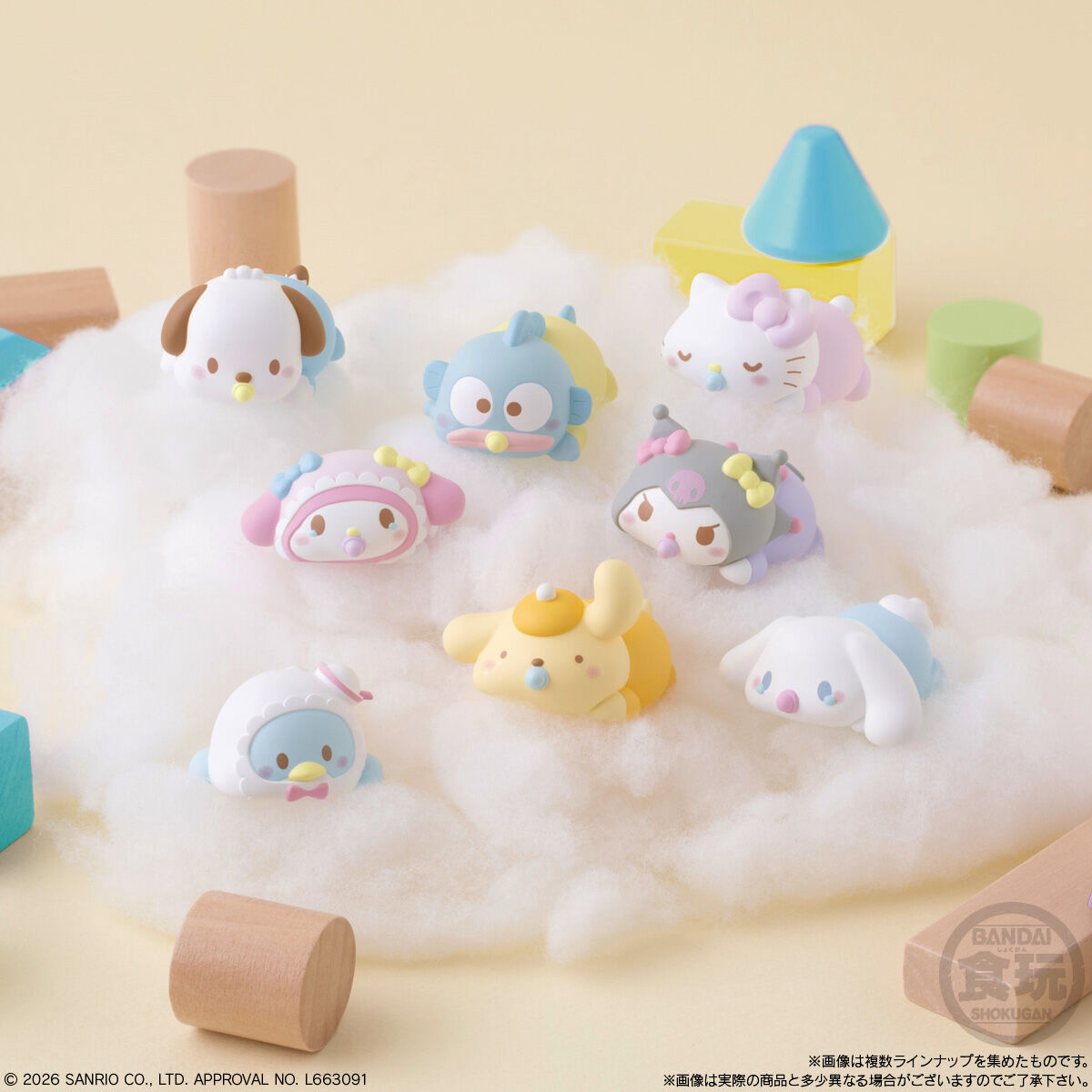 【食玩】『もっちりころりん♪ サンリオキャラクターズ 2』12個入りBOX-002