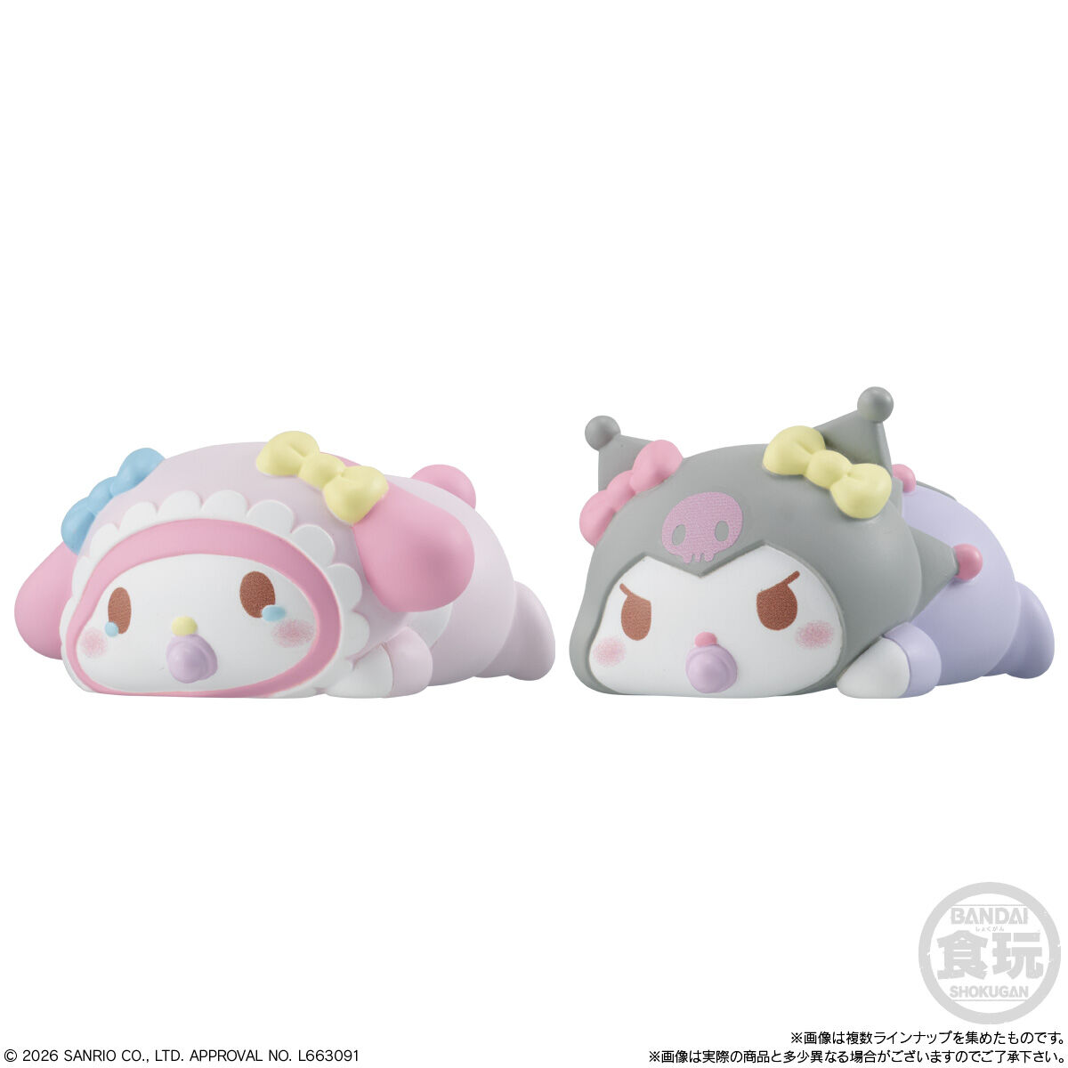 【食玩】『もっちりころりん♪ サンリオキャラクターズ 2』12個入りBOX-005