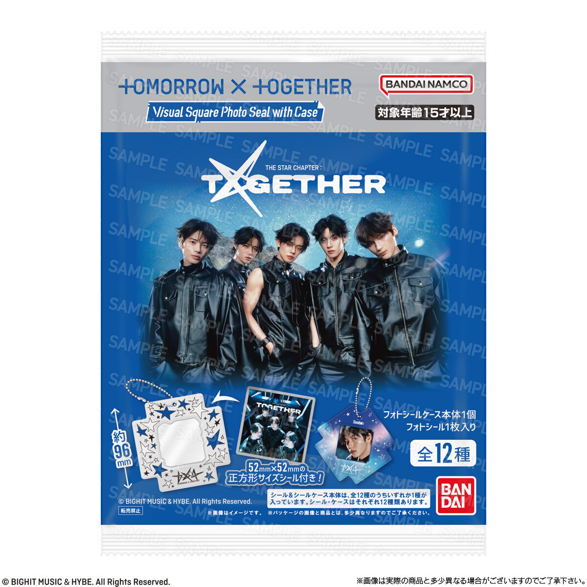 【食玩】『TOMORROW X TOGETHER Visual Square Photo Seal with Case』12個入りBOX-009