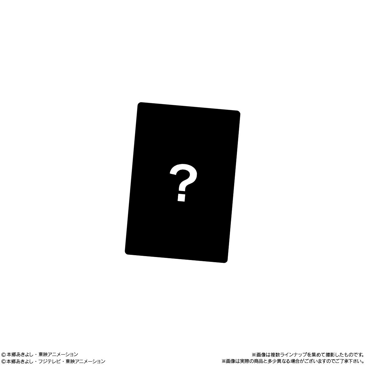 【食玩】『デジモン ビジュアルアートコレクション カードウエハース』20個入りBOX-007