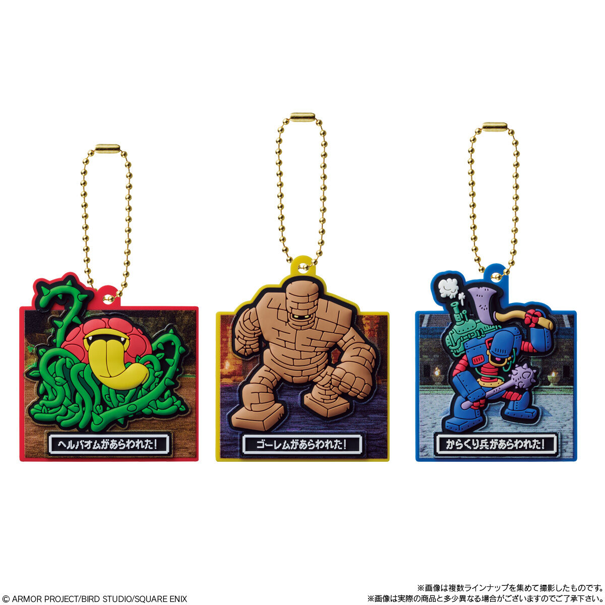 【食玩】『ドラゴンクエストVII Reimagined ラバマスARTグミ』12個入りBOX-005