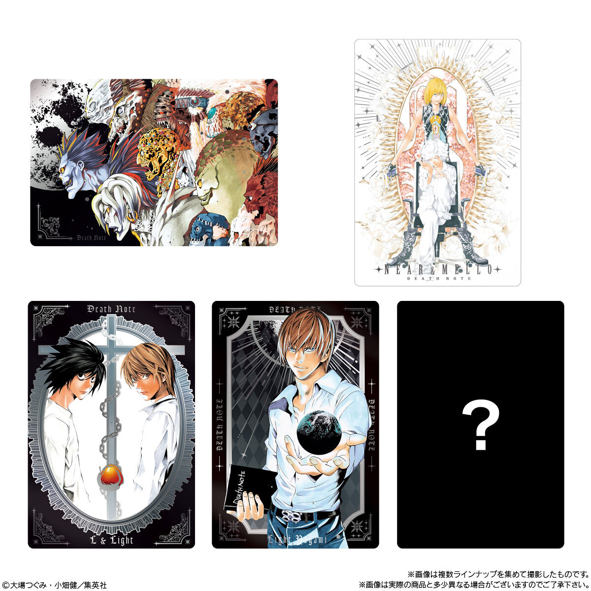 【食玩】『DEATH NOTE ウエハース』20個入りBOX-007