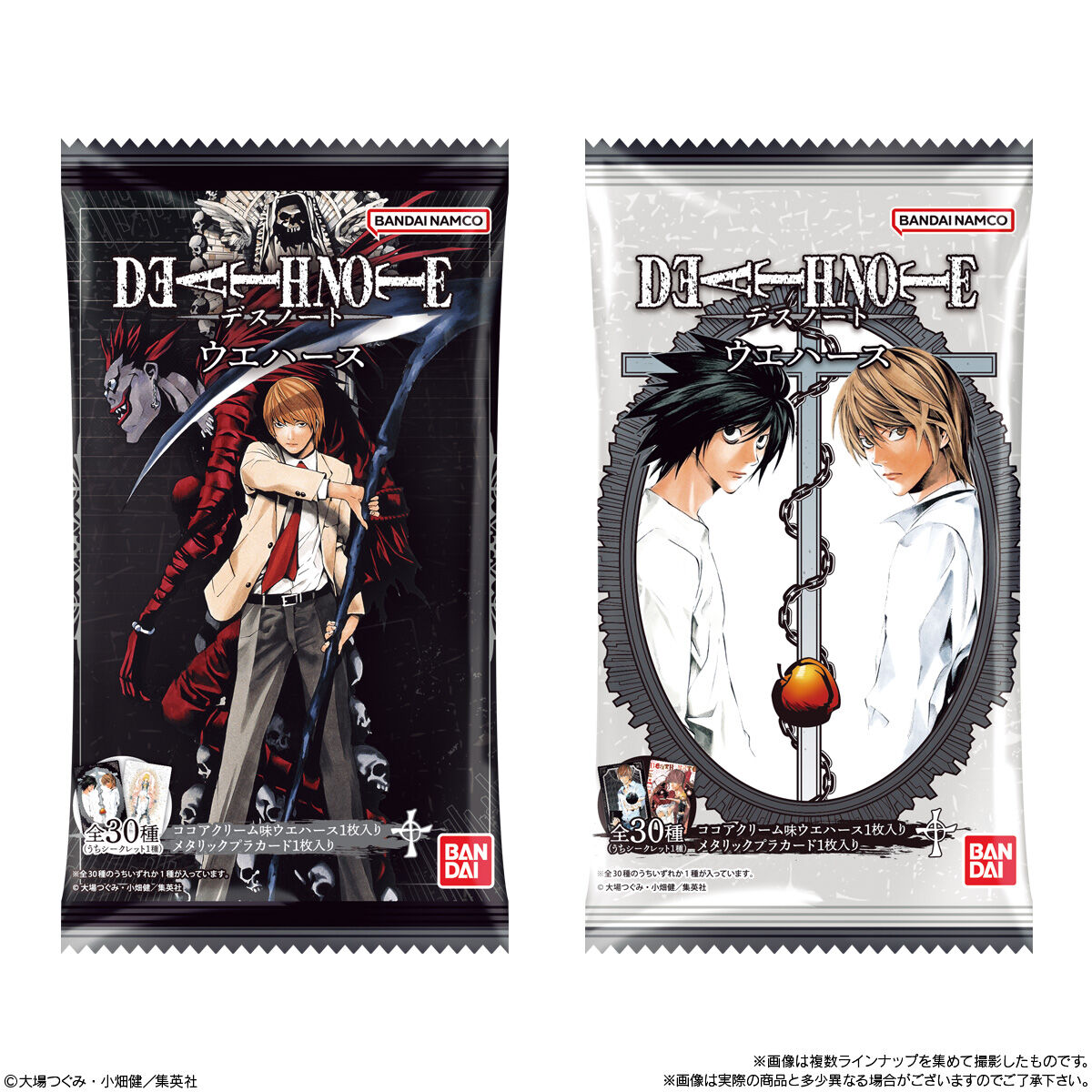 【食玩】『DEATH NOTE ウエハース』20個入りBOX-008