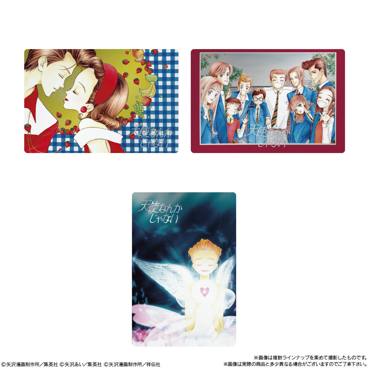 【食玩】『矢沢あい ツインウエハース』20個入りBOX-003