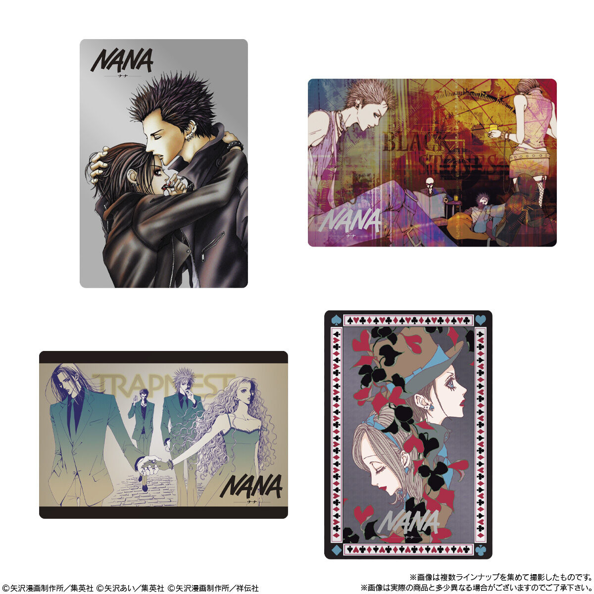 【食玩】『矢沢あい ツインウエハース』20個入りBOX-008