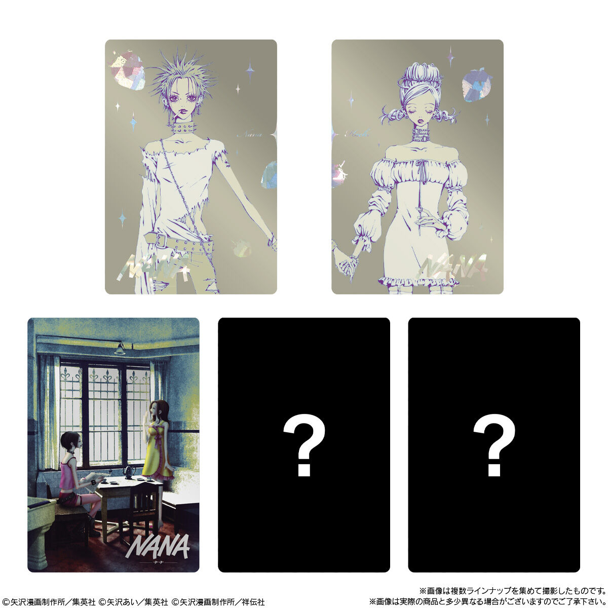 【食玩】『矢沢あい ツインウエハース』20個入りBOX-009