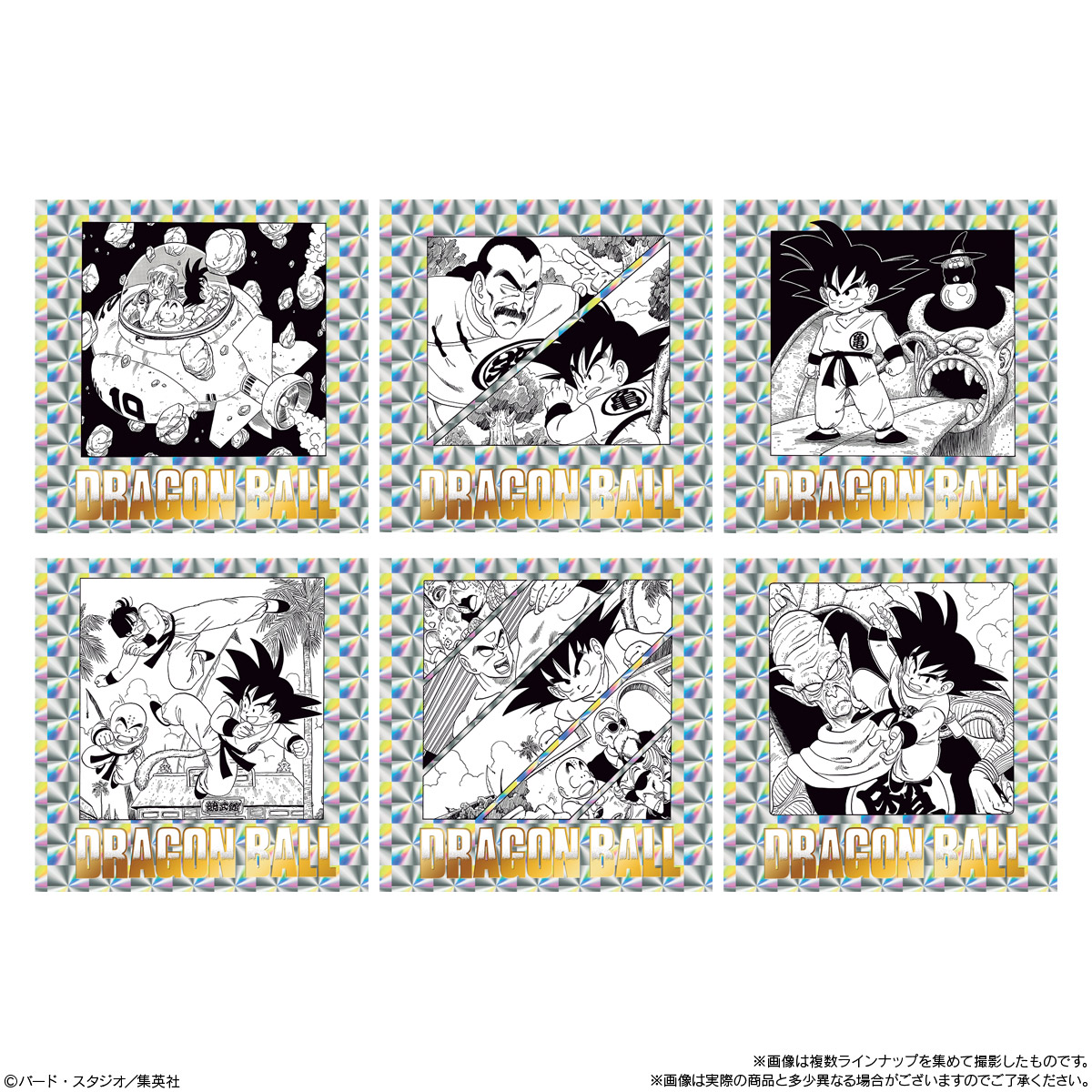 【食玩】『ドラゴンボール40周年記念 オリジナルイラストレーション シールウエハース2』20個入りBOX-002