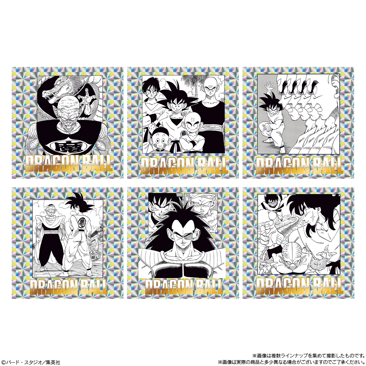 【食玩】『ドラゴンボール40周年記念 オリジナルイラストレーション シールウエハース2』20個入りBOX-003