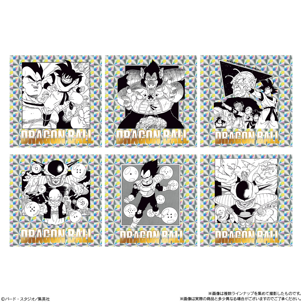 【食玩】『ドラゴンボール40周年記念 オリジナルイラストレーション シールウエハース2』20個入りBOX-004