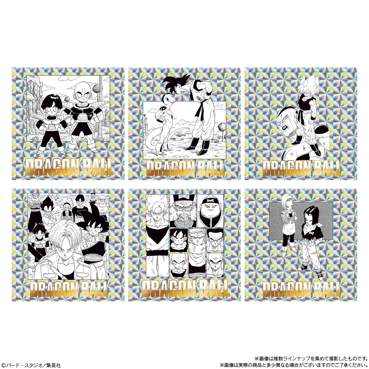 【食玩】『ドラゴンボール40周年記念 オリジナルイラストレーション シールウエハース2』20個入りBOX-005