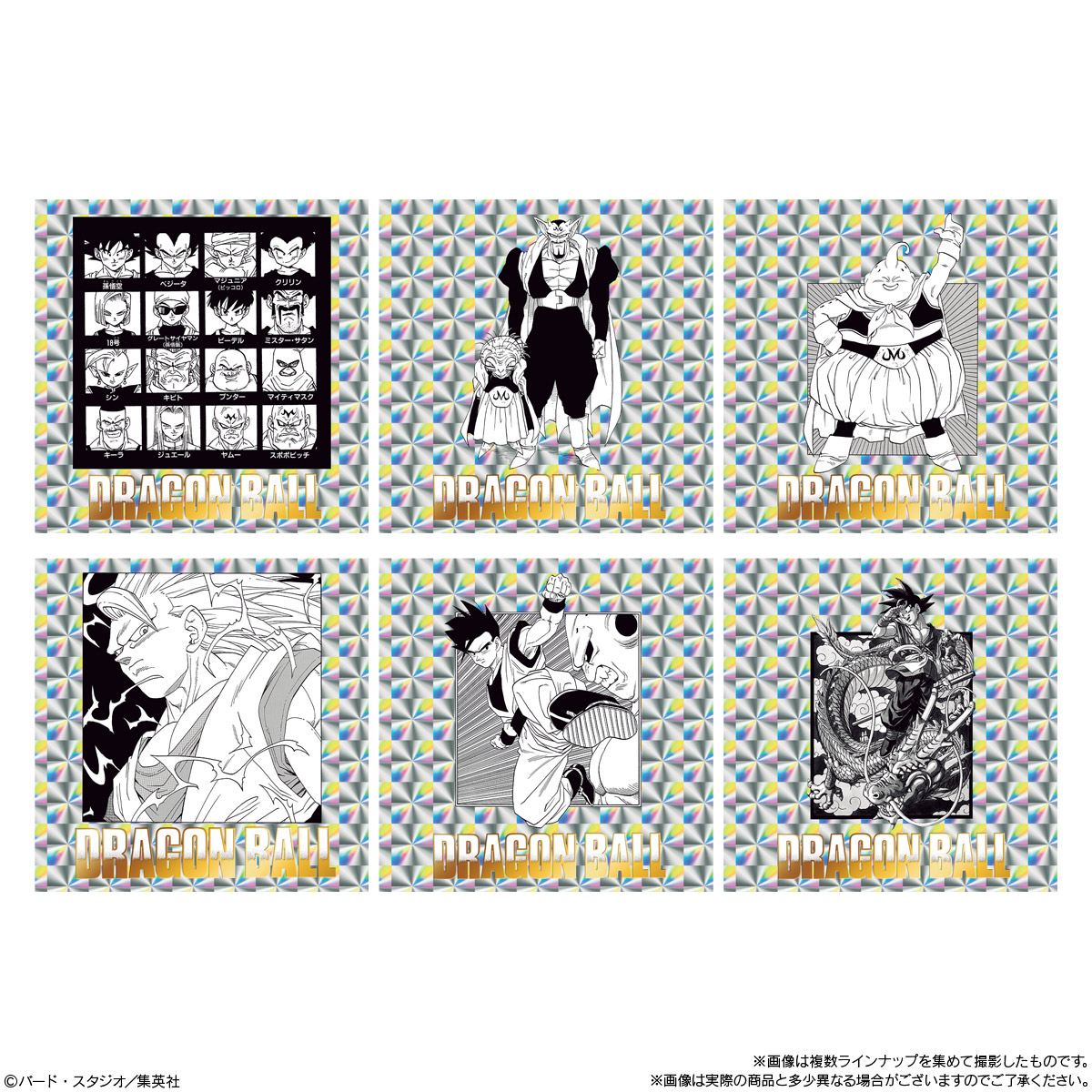 【食玩】『ドラゴンボール40周年記念 オリジナルイラストレーション シールウエハース2』20個入りBOX-007