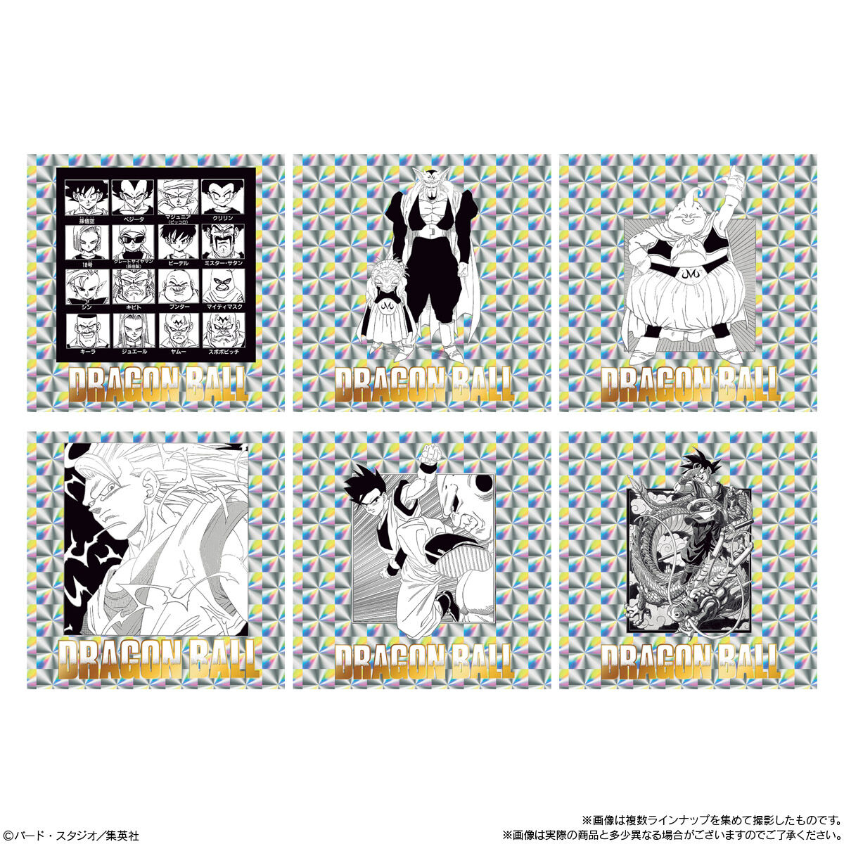 【食玩】『ドラゴンボール40周年記念 オリジナルイラストレーション シールウエハース２』20個入りBOX-008