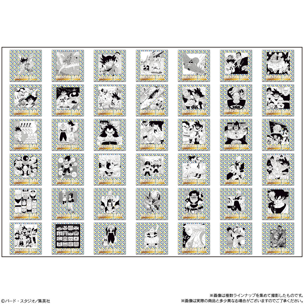 【食玩】『ドラゴンボール40周年記念 オリジナルイラストレーション シールウエハース２』20個入りBOX-009