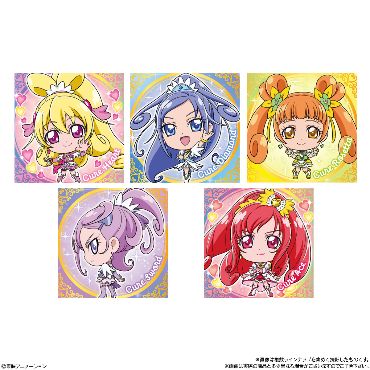 【食玩】にふぉるめーしょん『プリキュアオールスターズ シールウエハース3』20個入りBOX-005