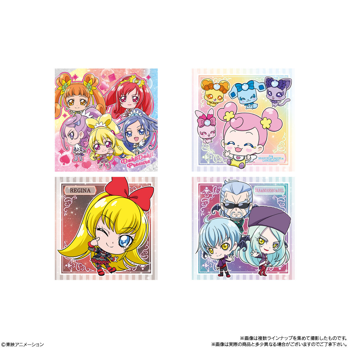 【食玩】にふぉるめーしょん『プリキュアオールスターズ シールウエハース3』20個入りBOX-007