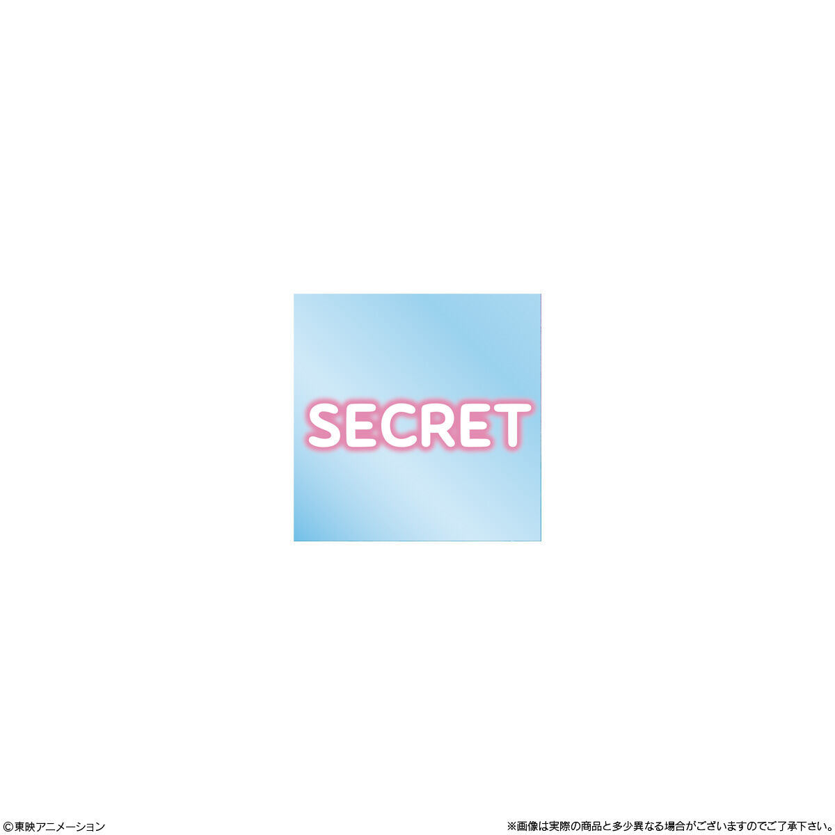 【食玩】にふぉるめーしょん『プリキュアオールスターズ シールウエハース3』20個入りBOX-008