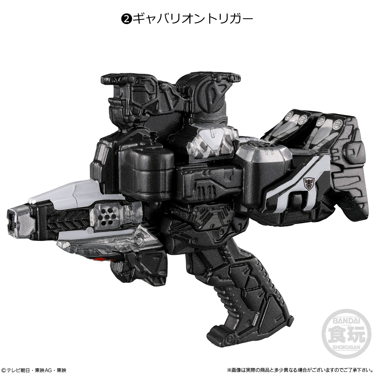 【食玩】ミニプラ『ミニプラ 超宇宙刑事ギャバン インフィニティファーストキット』10個入りBOX-004