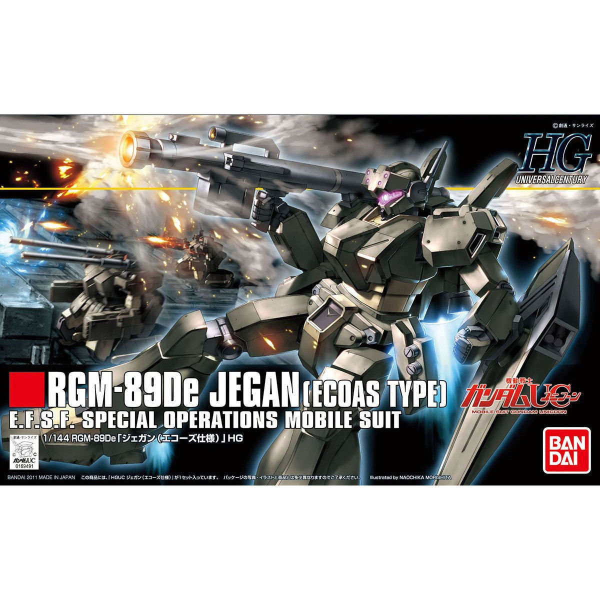 【再販】HGUC 1/144『ジェガン(エコーズ仕様)』機動戦士ガンダムUC プラモデル-001