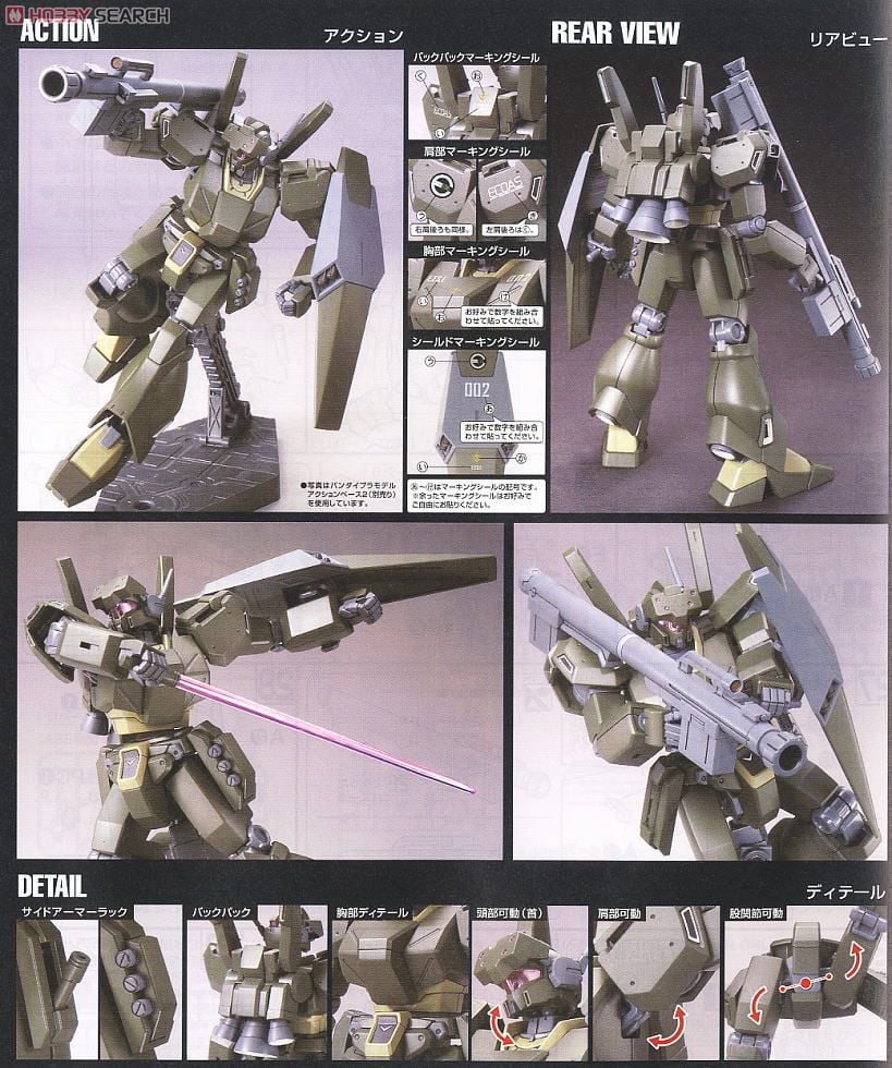 【再販】HGUC 1/144『ジェガン(エコーズ仕様)』機動戦士ガンダムUC プラモデル-010