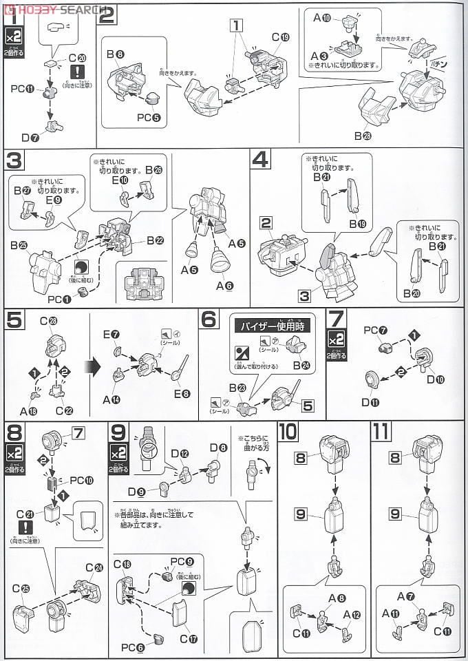 【再販】HGUC 1/144『ジェガン(エコーズ仕様)』機動戦士ガンダムUC プラモデル-011