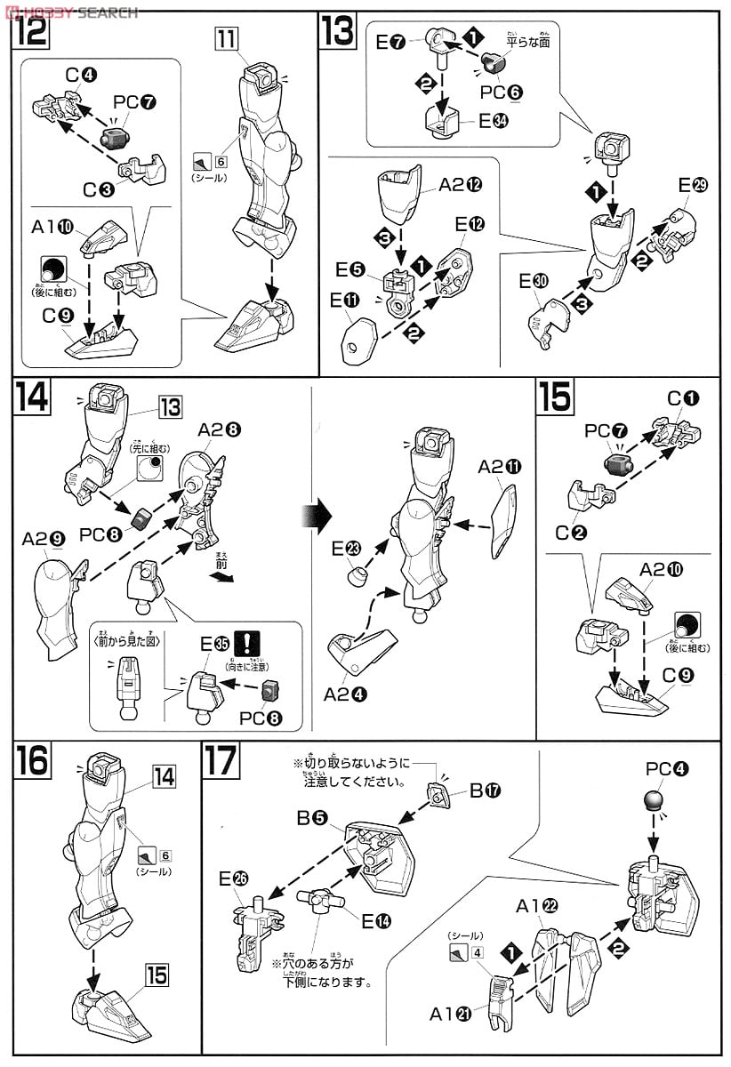 【再販】HGAC 1/144『ウイングガンダム』新機動戦記ガンダムW プラモデル-016