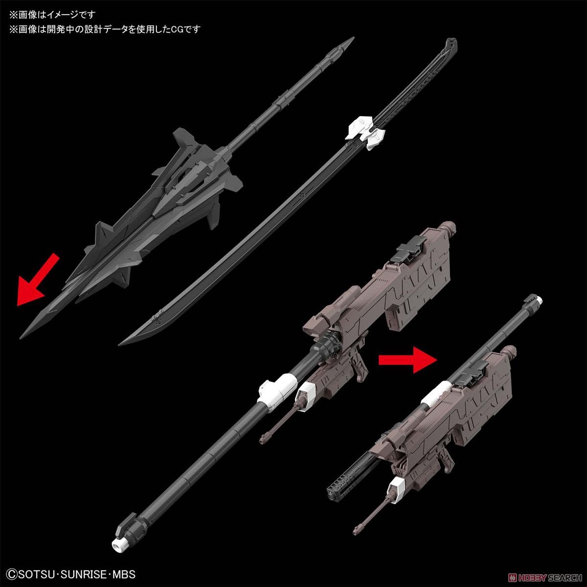 【再販】MG 1/100『ガンダムバルバトス』機動戦士ガンダム 鉄血のオルフェンズ プラモデル-024