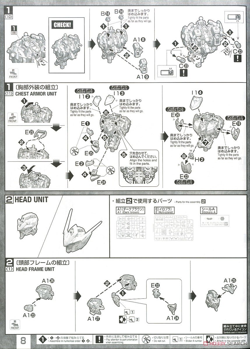 【再販】MG 1/100『ガンダムバルバトス』機動戦士ガンダム 鉄血のオルフェンズ プラモデル-037