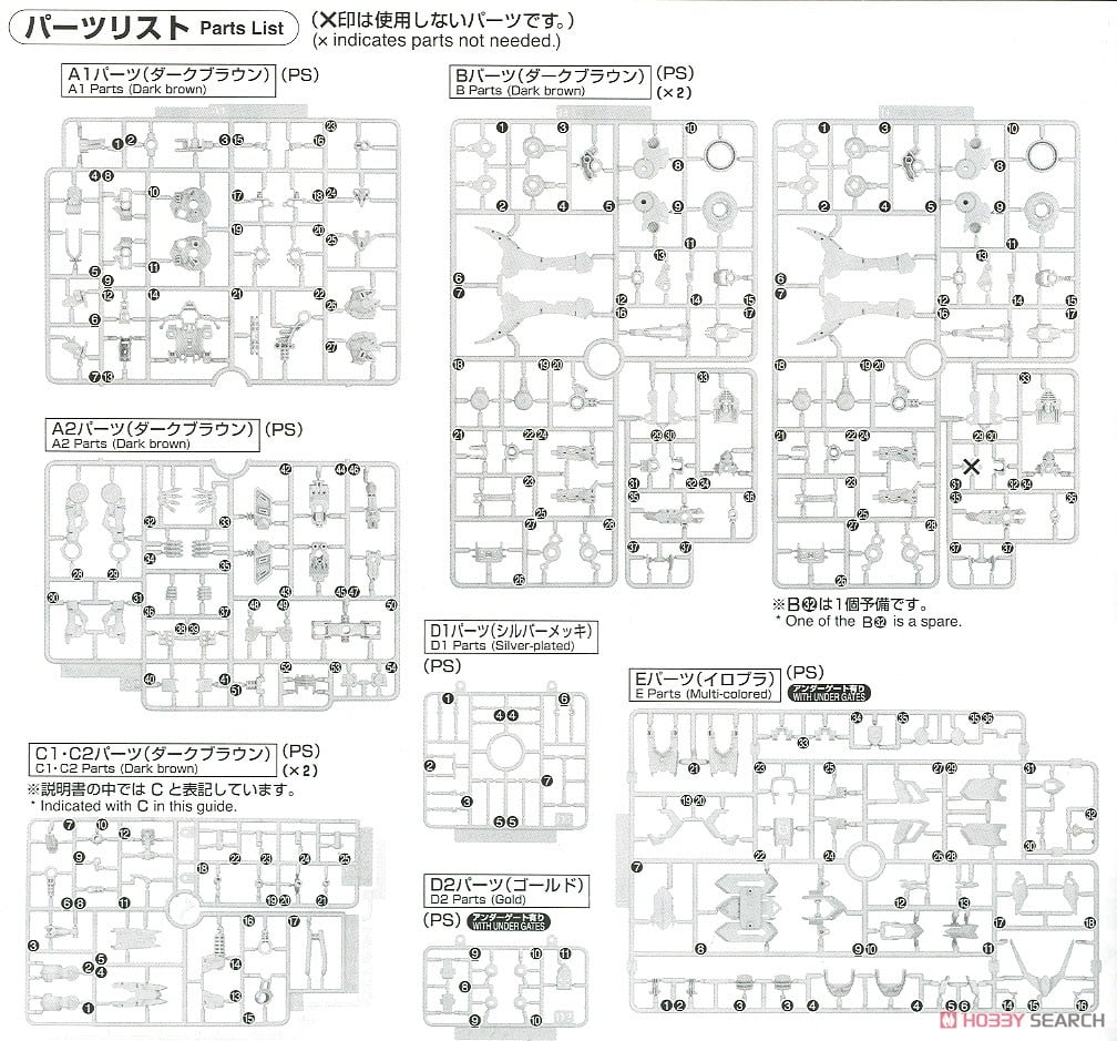 【再販】MG 1/100『ガンダムバルバトス』機動戦士ガンダム 鉄血のオルフェンズ プラモデル-050