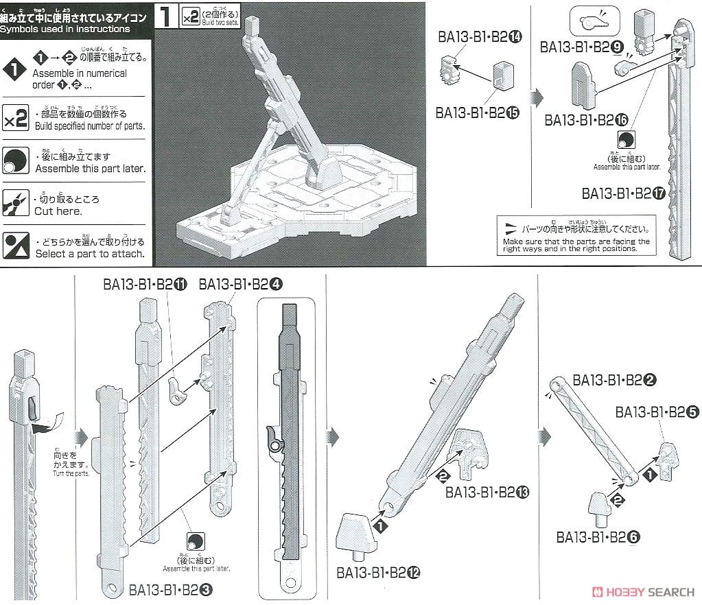【再販】HGUC 1/144『ΞガンダムVSペーネロペー ファンネル・ミサイル エフェクトセット』機動戦士ガンダム 閃光のハサウェイ プラモデル-032