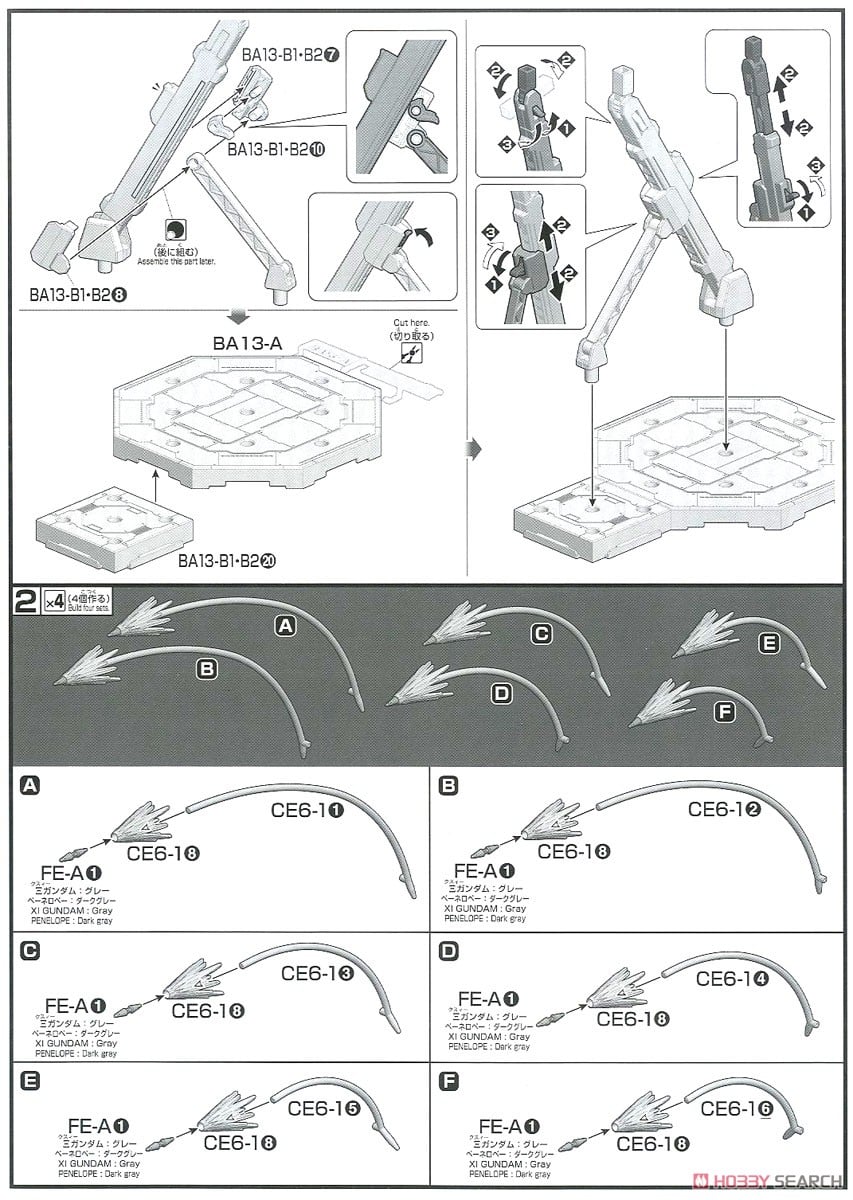 【再販】HGUC 1/144『ΞガンダムVSペーネロペー ファンネル・ミサイル エフェクトセット』機動戦士ガンダム 閃光のハサウェイ プラモデル-033