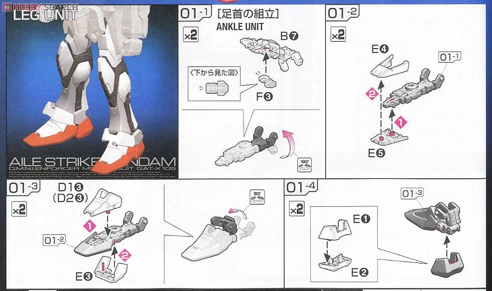 【再販】RG 1/144『エールストライクガンダム』機動戦士ガンダムSEED プラモデル-014