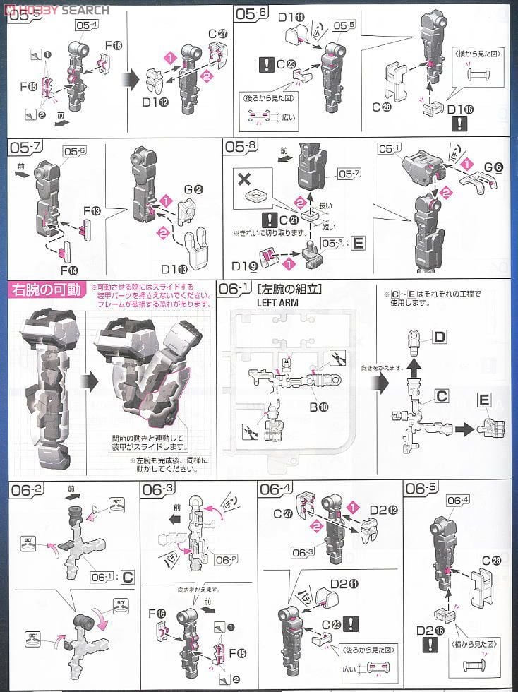 【再販】RG 1/144『エールストライクガンダム』機動戦士ガンダムSEED プラモデル-018