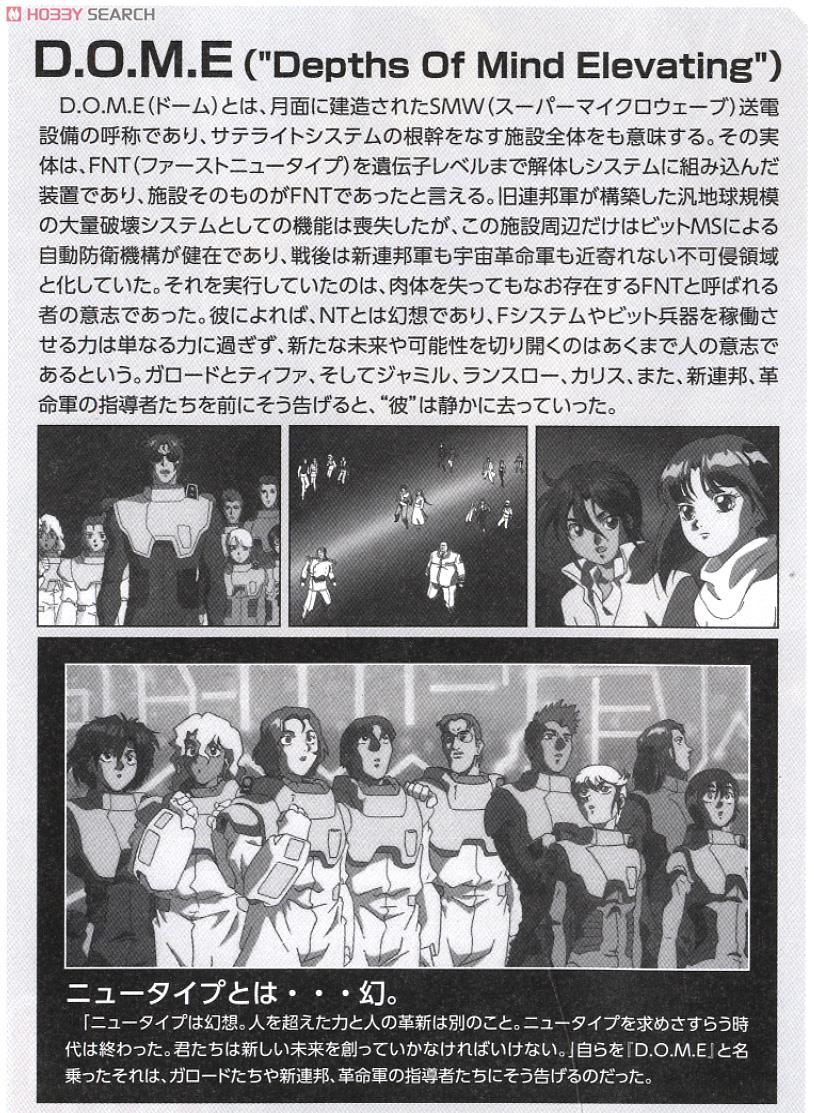 【再販】MG 1/100『ガンダムダブルエックス』機動新世紀ガンダムX プラモデル-020