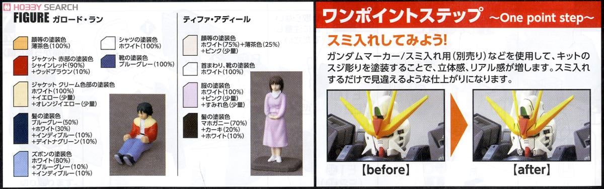 【再販】MG 1/100『ガンダムダブルエックス』機動新世紀ガンダムX プラモデル-025