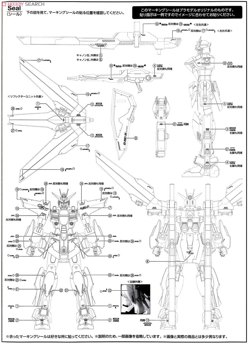 【再販】MG 1/100『ガンダムダブルエックス』機動新世紀ガンダムX プラモデル-026