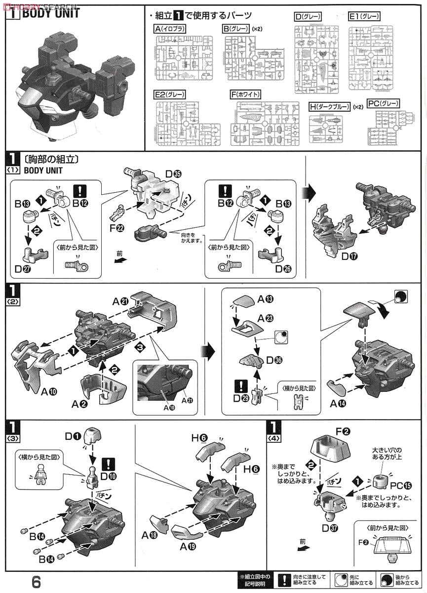 【再販】MG 1/100『ガンダムダブルエックス』機動新世紀ガンダムX プラモデル-028