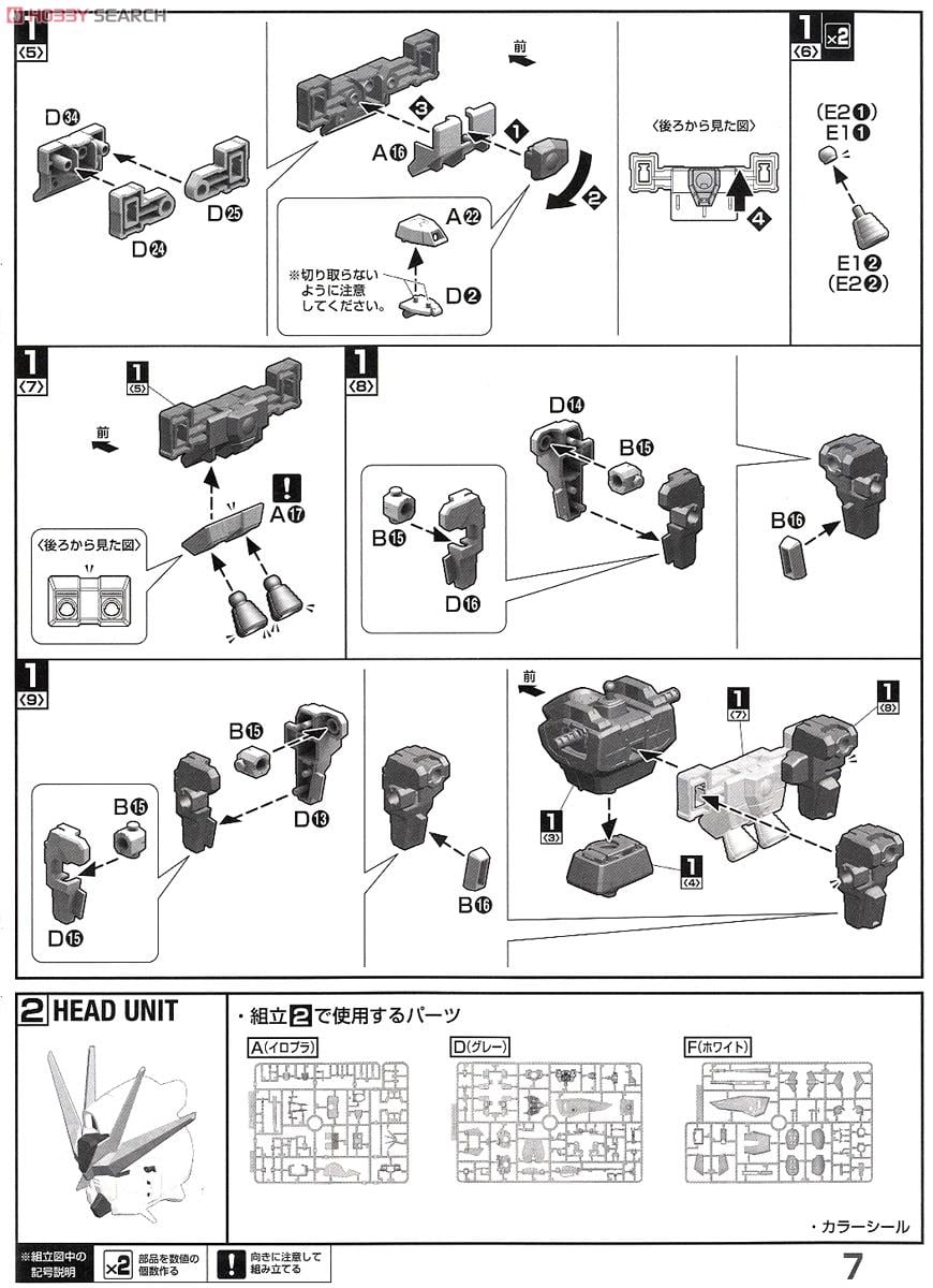 【再販】MG 1/100『ガンダムダブルエックス』機動新世紀ガンダムX プラモデル-029