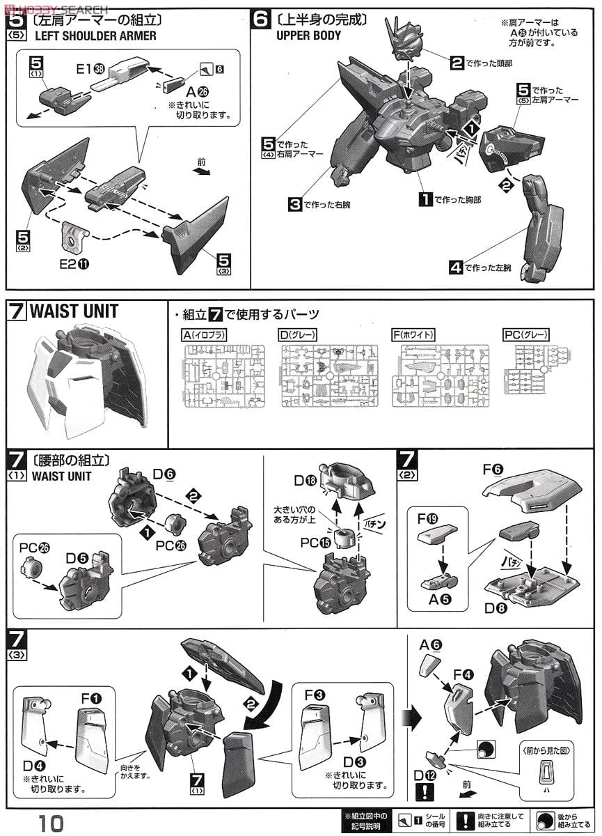【再販】MG 1/100『ガンダムダブルエックス』機動新世紀ガンダムX プラモデル-032