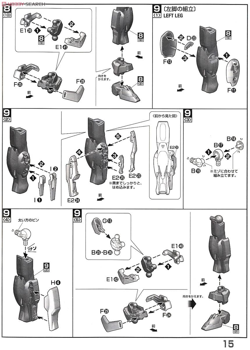 【再販】MG 1/100『ガンダムダブルエックス』機動新世紀ガンダムX プラモデル-035