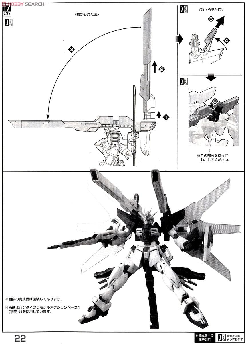 【再販】MG 1/100『ガンダムダブルエックス』機動新世紀ガンダムX プラモデル-042